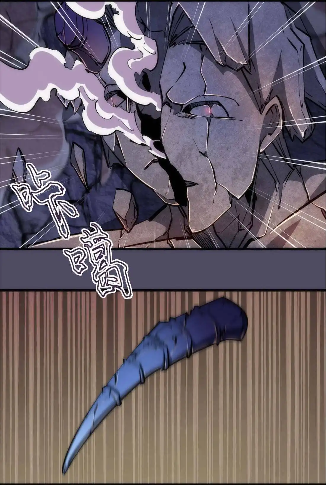 I'm not the Overlord! Chapter 65 27